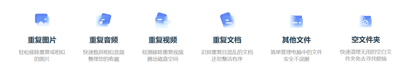 电脑优化4