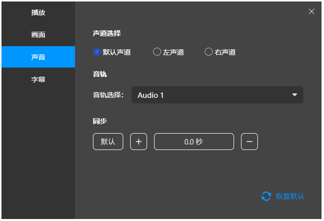 金舟播放器37