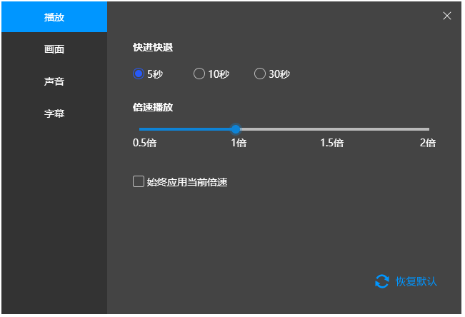金舟播放器35