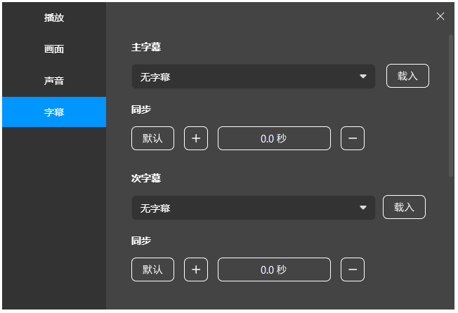 金舟播放器38