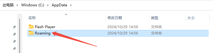 C盘空间1