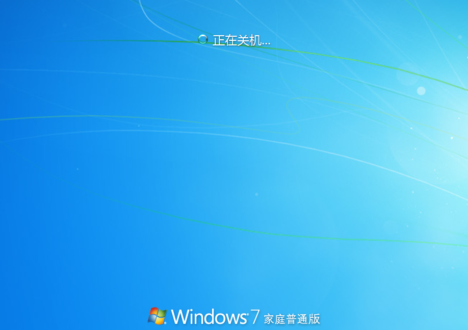 pagefile.sys占用太大怎么办4