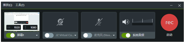 mac电脑怎么录屏9