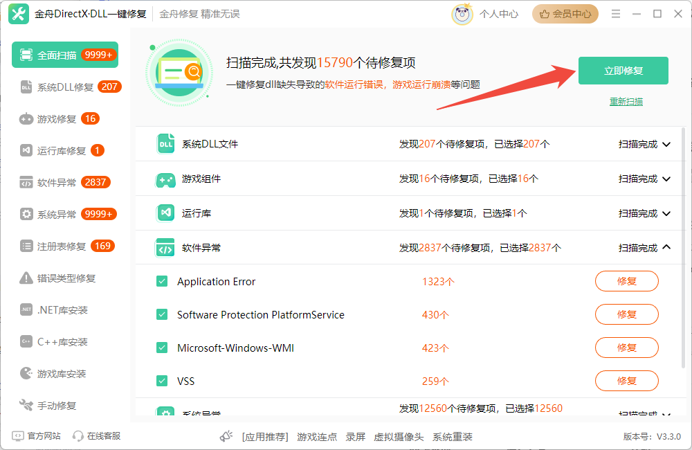 找不到eutil.dll4