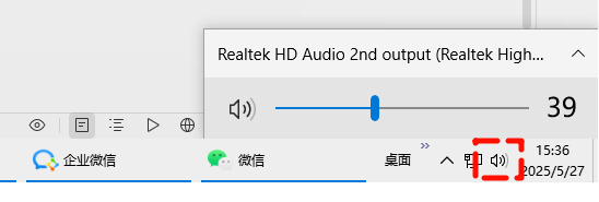 未安装音频设备2
