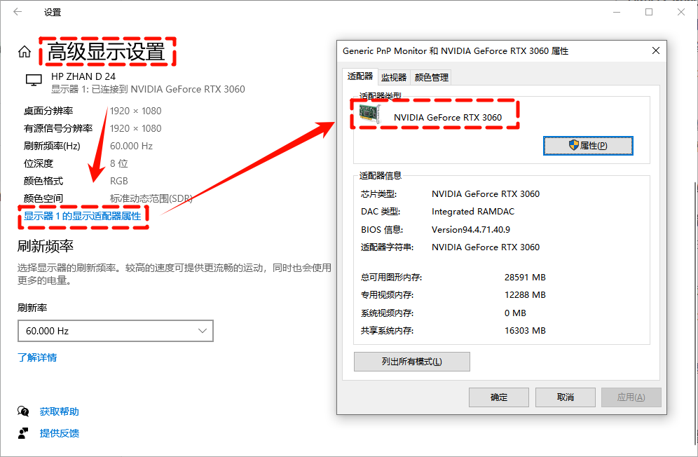 显卡怎么看3