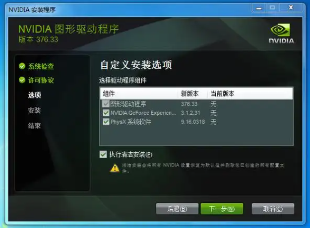 显卡怎么看5