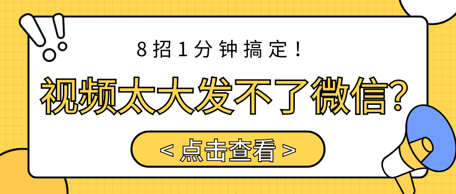 视频压缩1