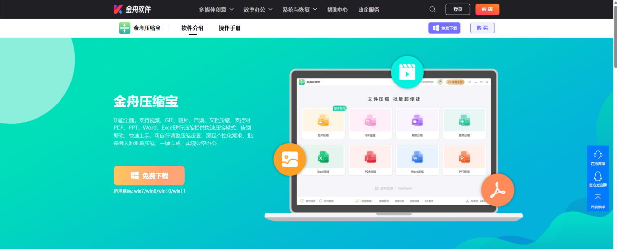视频压缩3