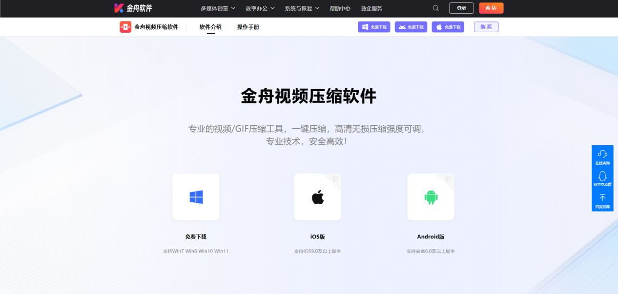 视频压缩2