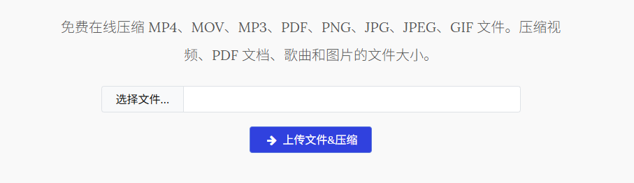 视频压缩8