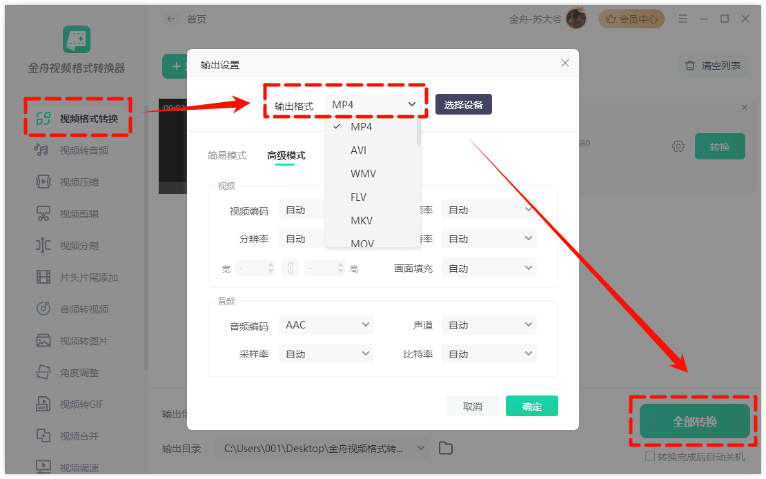 mpg是什么格式5