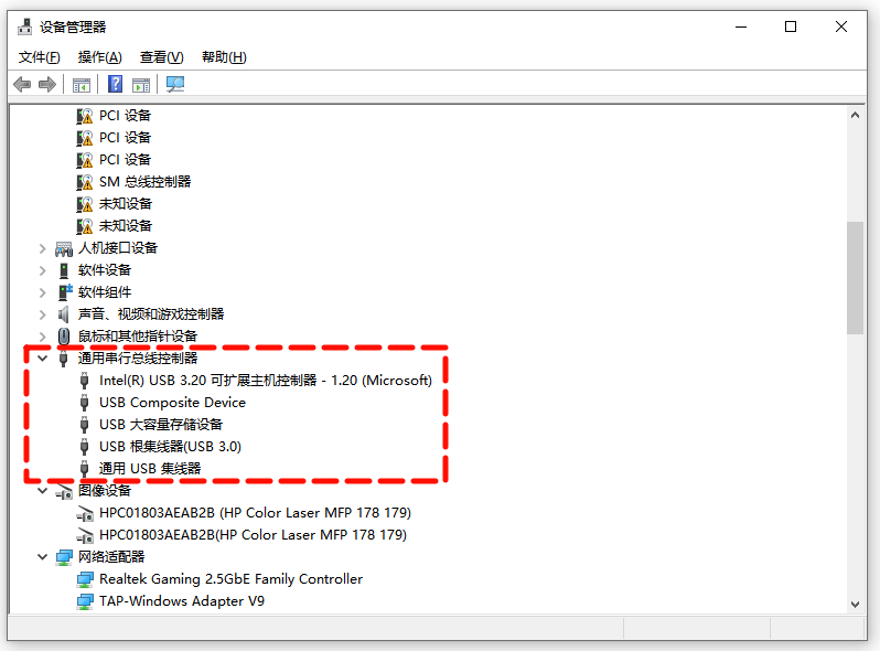 弹出usb大容量存储设备时出问题10