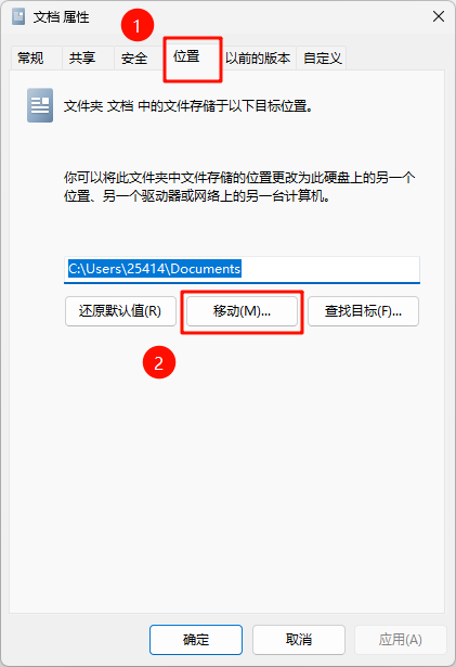 C盘扩容12