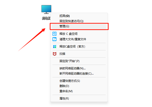 C盘扩容14