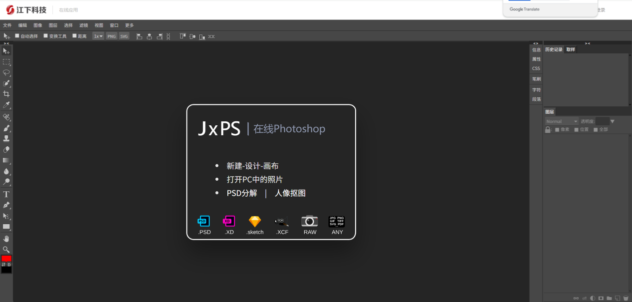 图片去水印3