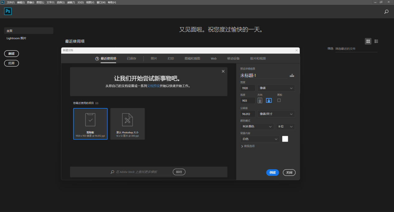 图片去水印7