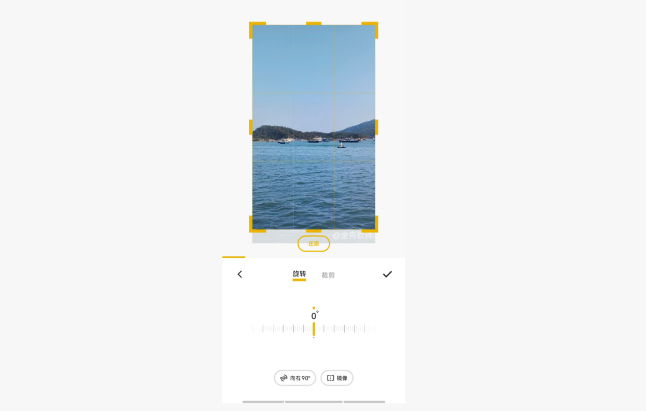 视频去水印4