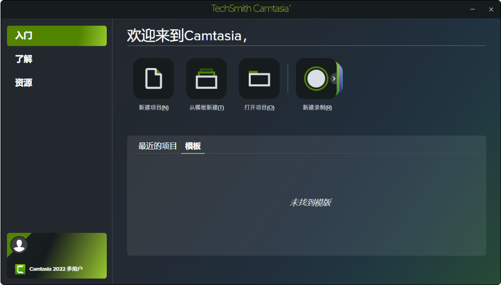 电脑怎么录屏8