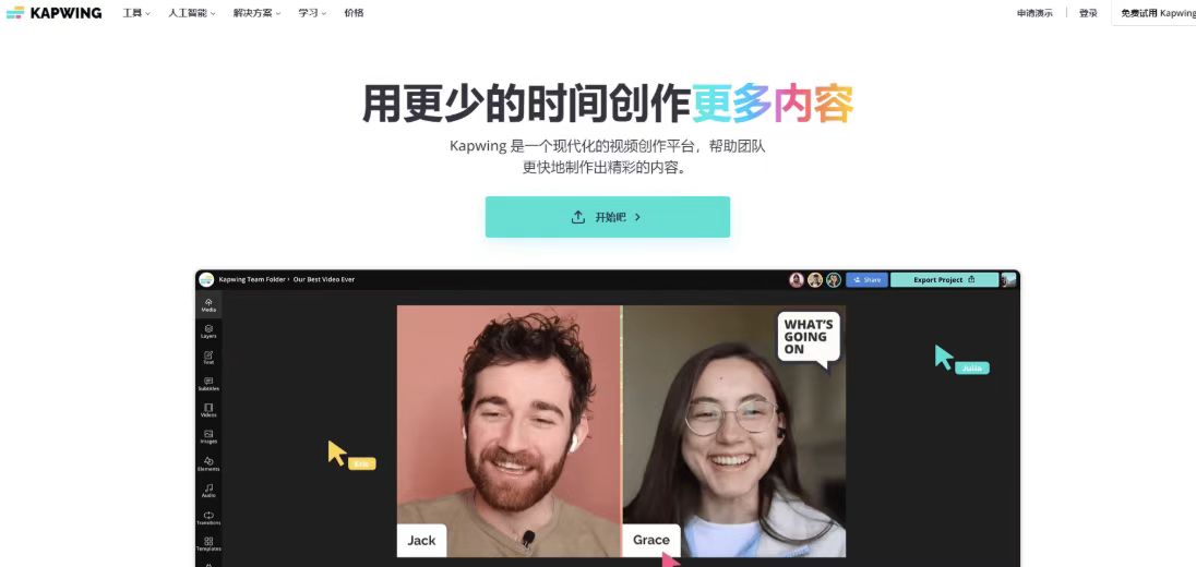 视频加水印4