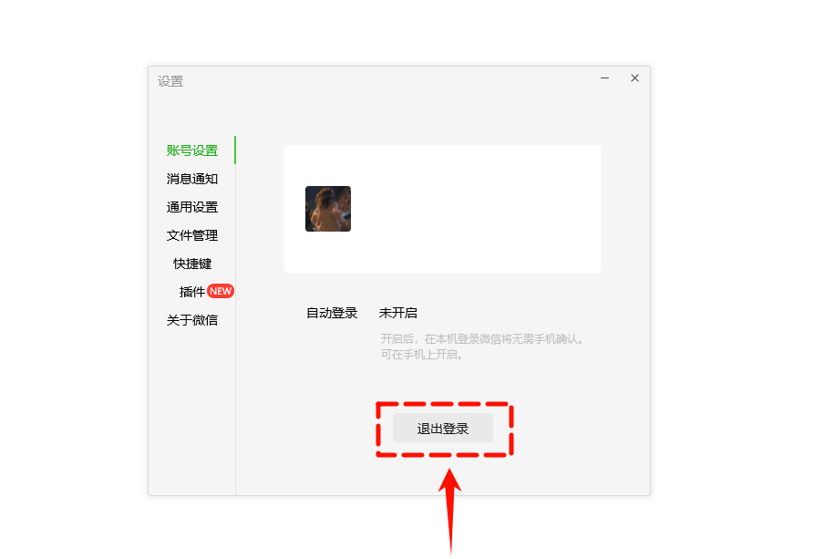 c盘清理软件4