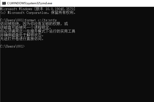 c盘清理软件6