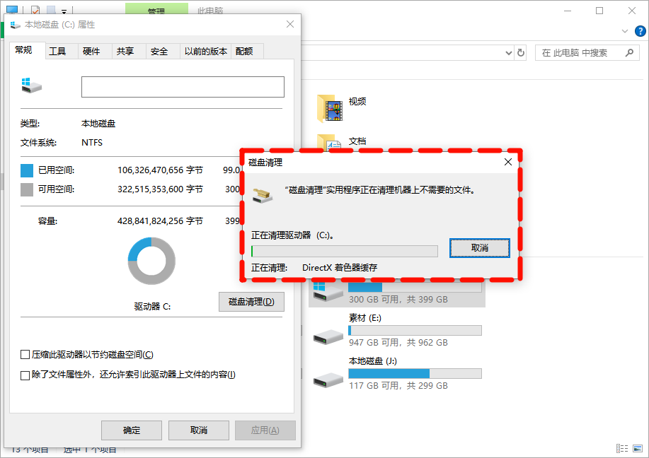 c盘下appdata可以删除吗4