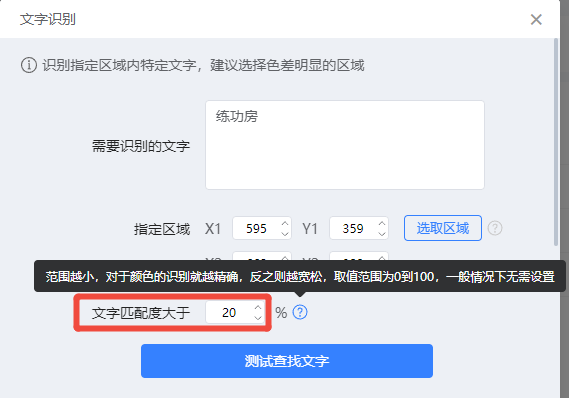鼠标宏脚本13