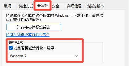 0xc000007b错误代码5