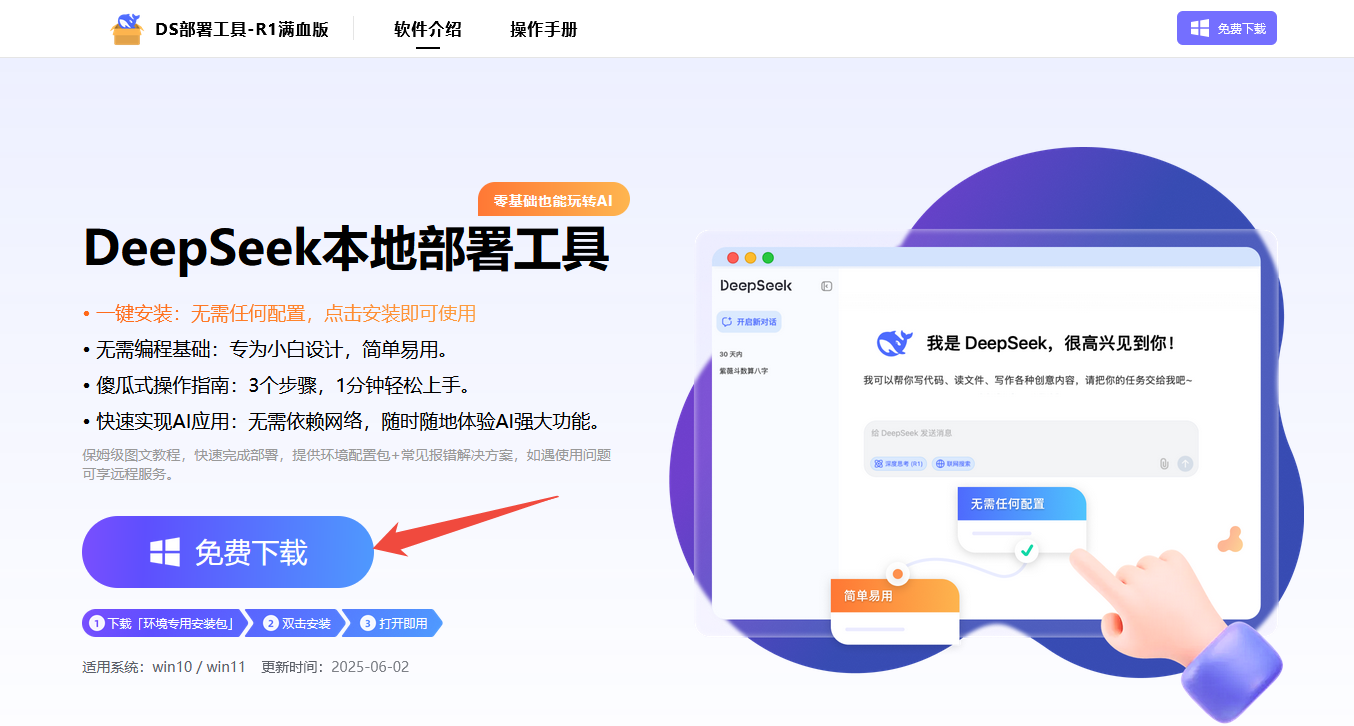 Ai提示词1