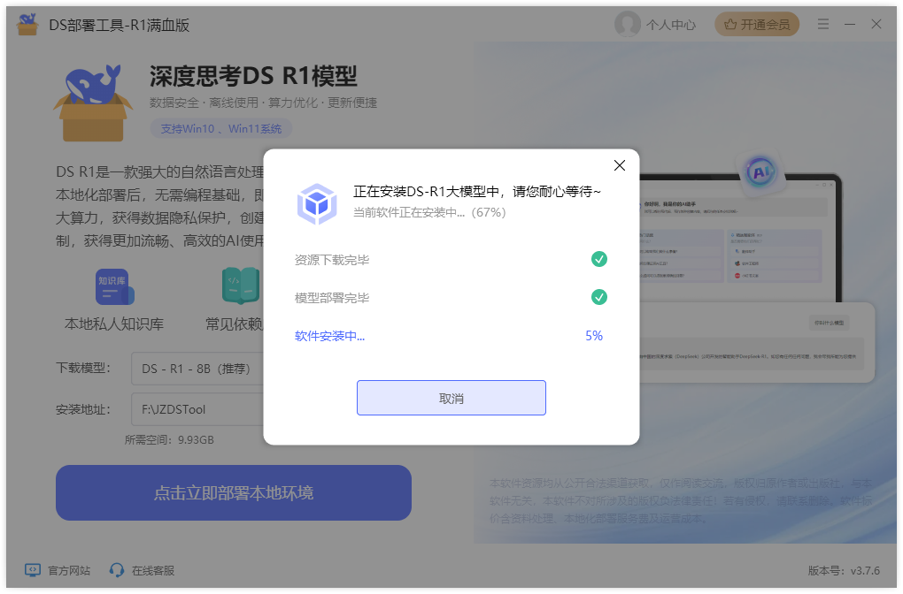 Ai提示词2