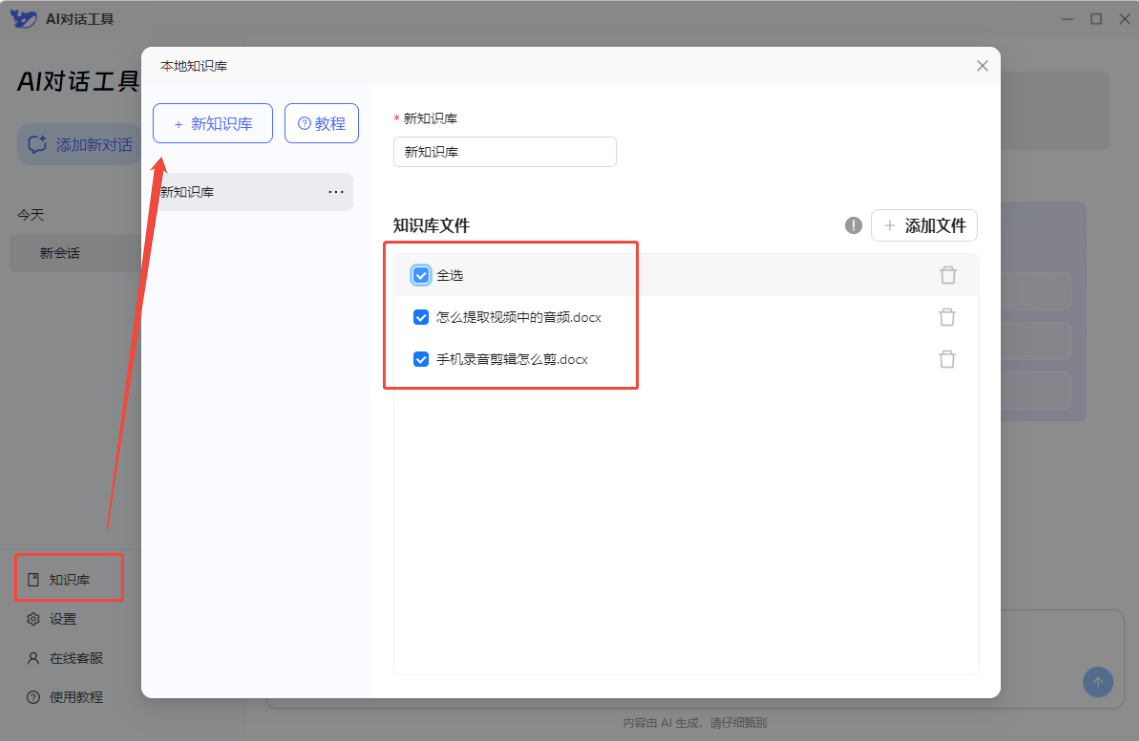 Ai提示词10