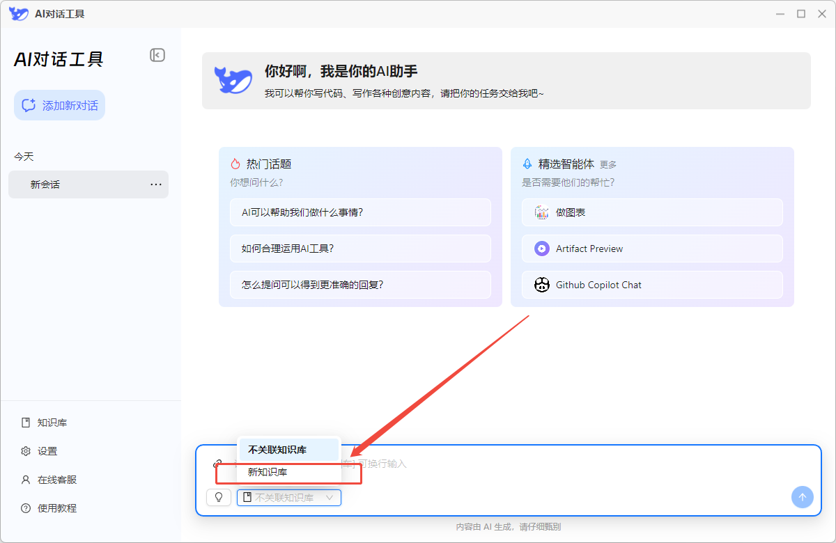 Ai提示词11