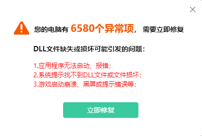无法启动此程序1