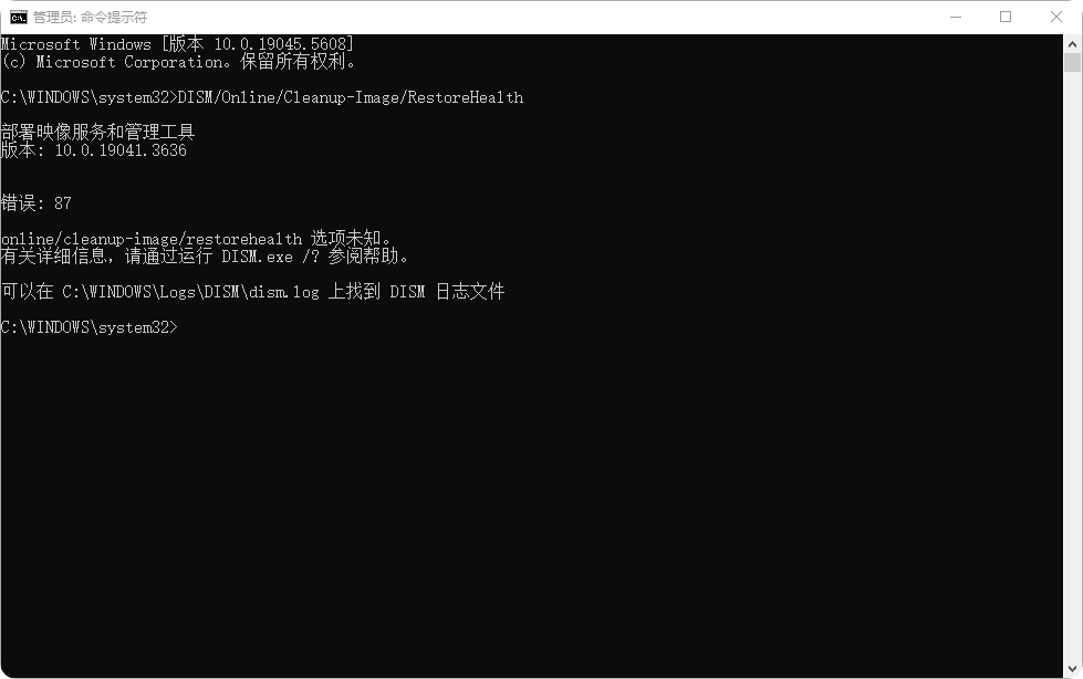 无法启动此程序3