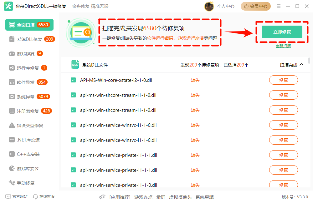 无法启动此程序4