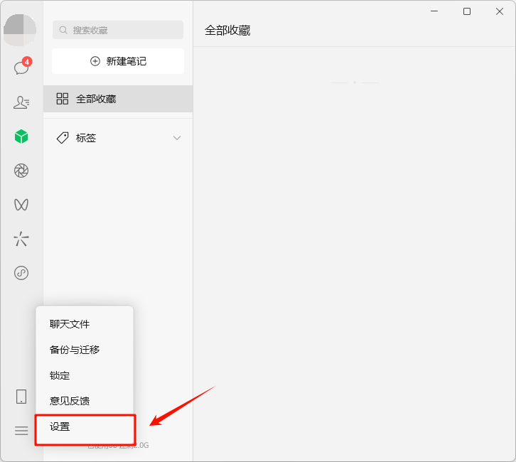 开机自启动9