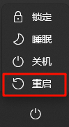 开机自启动5