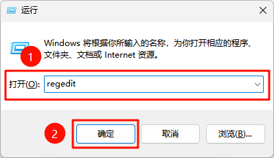 开机自启动14