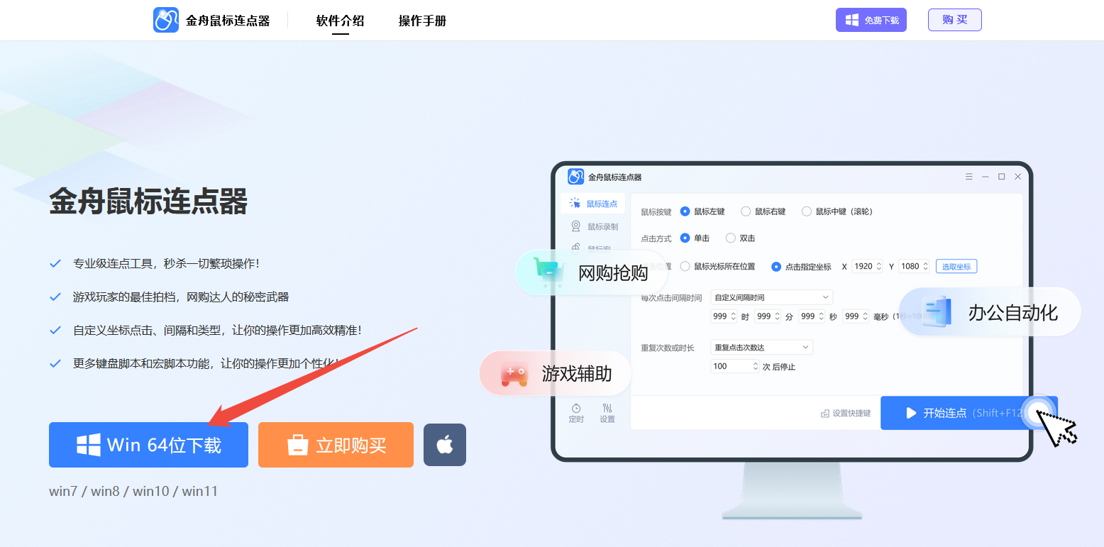 罗技鼠标宏5