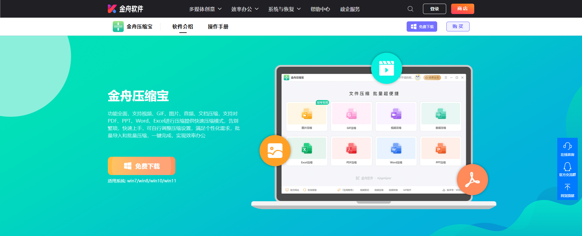 pdf怎么压缩1
