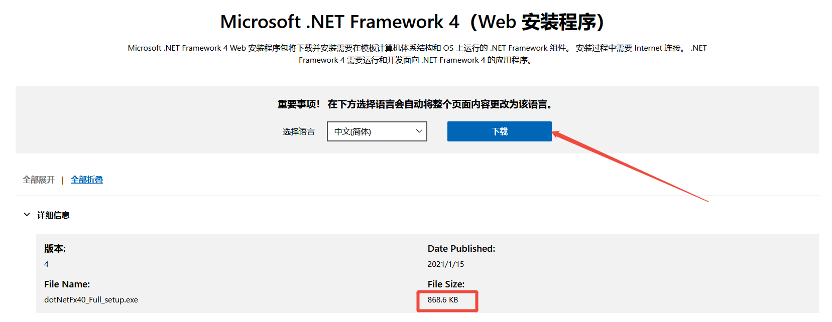 NET4.01