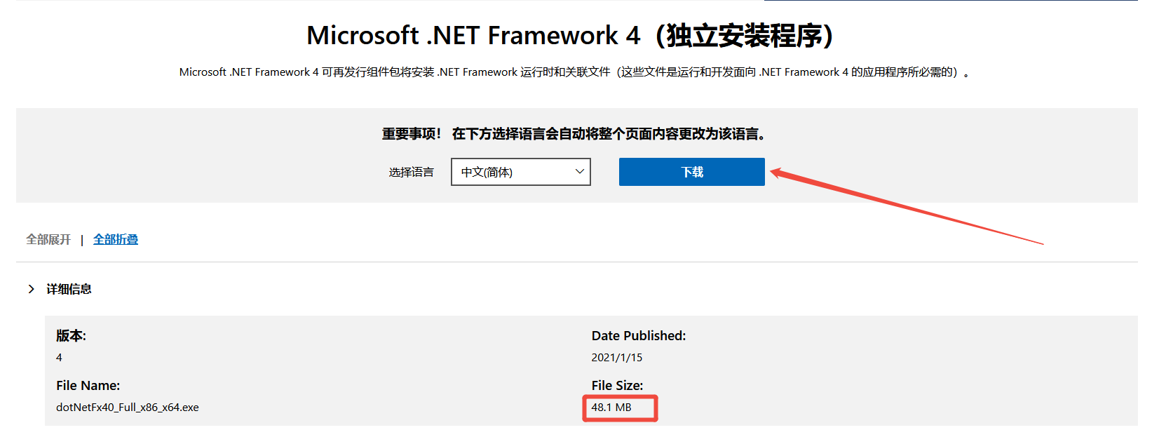 NET4.06