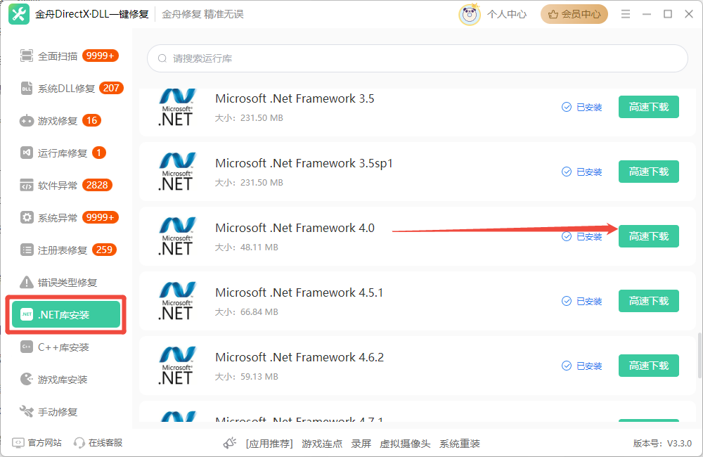 NET4.05