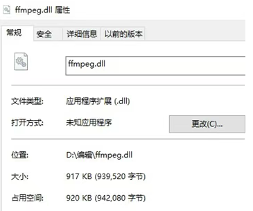 ffmpeg.dll2