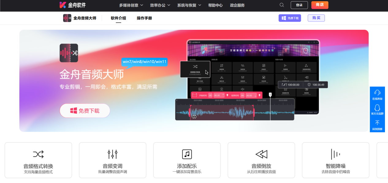 音频压缩2