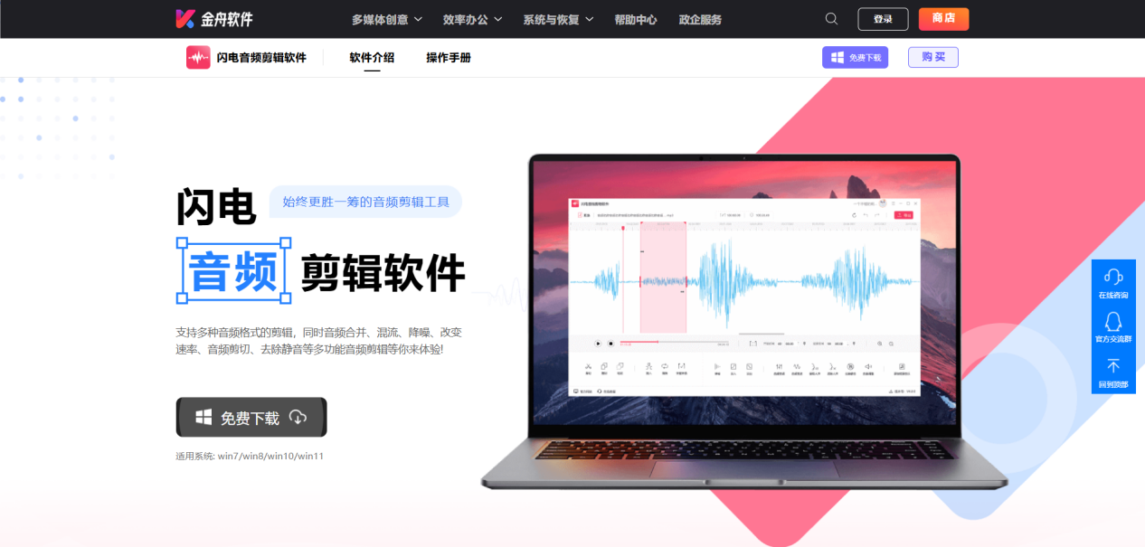 音频压缩9