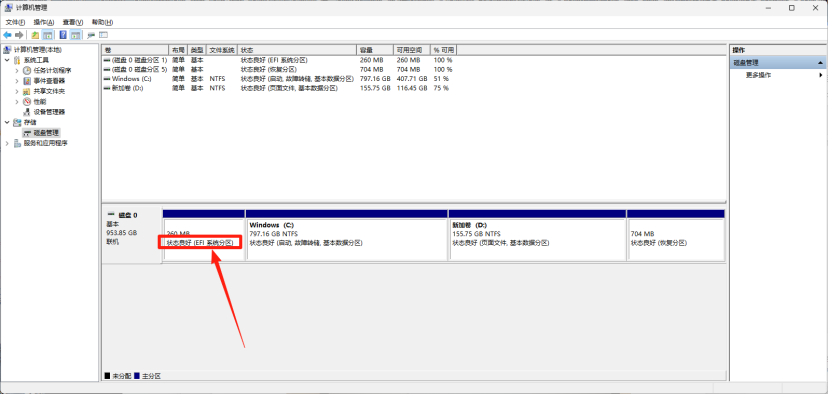 Boot Menu界面1