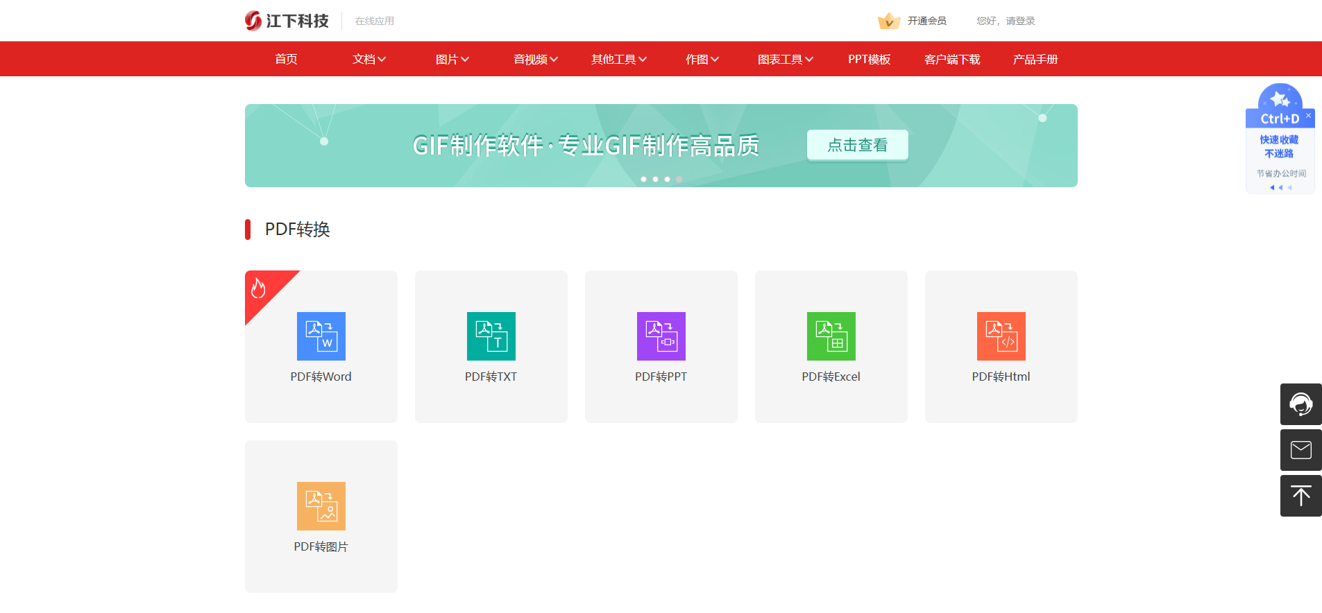 音频格式转换18