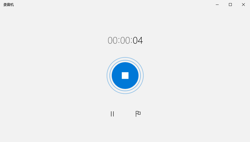 电脑录音怎么录1